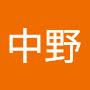 @中野善治朗