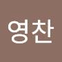 @안영찬-j4f