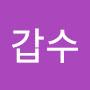@전갑수-h6v