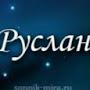 @ruslan985