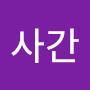 @피터사간-r8s