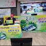 @tv-gu5pm