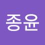 @최종윤-s9e