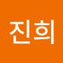 @김진희-q1b