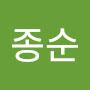 @김종순-m7b