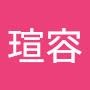 @胡瑄容-m1o