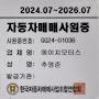 @추영준중고차추영준팀