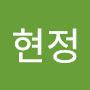 @이현정-g1i4b