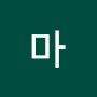 @인드마-u6s