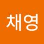 @윤채영-d2r
