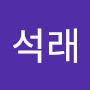 @정석래-x6n