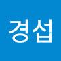 @임경섭-j9l