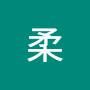 @陳柔-u3g