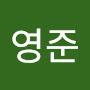 @이영준-y4f