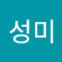 @진성미-w8f