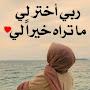 @وردهاريناس