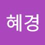 @박혜경-e6i
