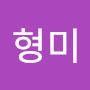@임형미-l3q