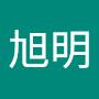 @余旭明-f6r