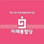 @세희대학교