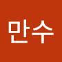 @전만수-n7q