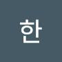 @팅커벨한