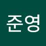 @주준영-b1q