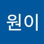 @모두원이