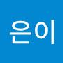 @박은이-f5u