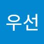 @우선-m4x