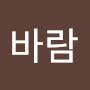 @신바람-j1n