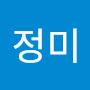 @고정미-i3b