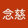 @游念慈-f6l