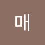 @할매-i6h