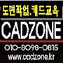 @CADZONE-v3x