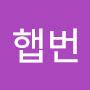 @햅번-c7w