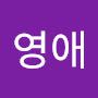 @정영애-s7t