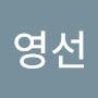 @박영선-h4e