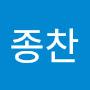 @고종찬-f2v