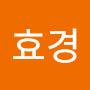 @홍효경-v2w