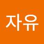 @자유민주주의수호-h7c