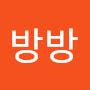 @방방-l5n