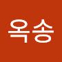 @양옥송-v5w