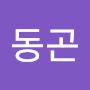 @김동곤-k8l