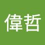 @黃偉哲-y9s