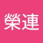 @陳榮連-v4r