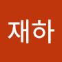 @허재하-n5y