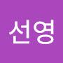 @임선영-m8u