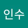 @인수-t1q