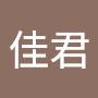 @柯佳君-p2k